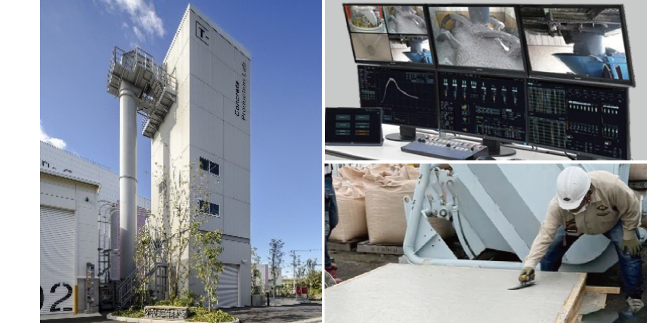 原料投入 T-eConcrete®